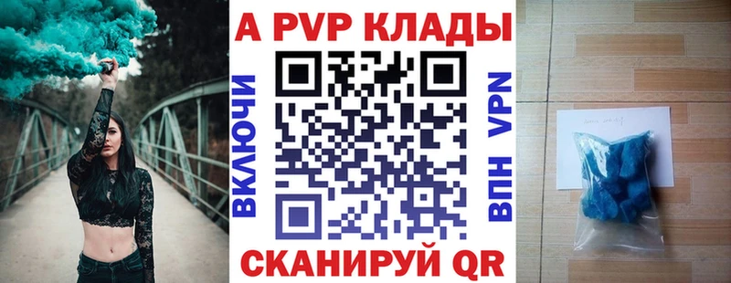 Какие есть наркотики Багратионовск Амфетамин  ТГК  COCAIN  Мефедрон  ГАШ  МАРИХУАНА 