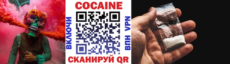 КОКАИН Перу  цена наркотик  Багратионовск 