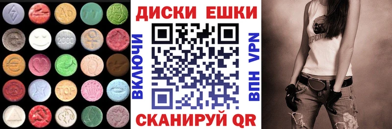 даркнет официальный сайт  Багратионовск  Ecstasy louis Vuitton 