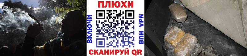 Гашиш 40% ТГК  Багратионовск 