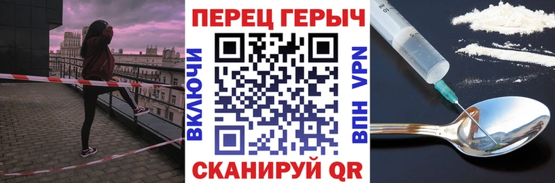 ГЕРОИН белый  магазин    Багратионовск 
