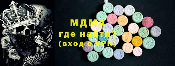 ECSTASY Арсеньев
