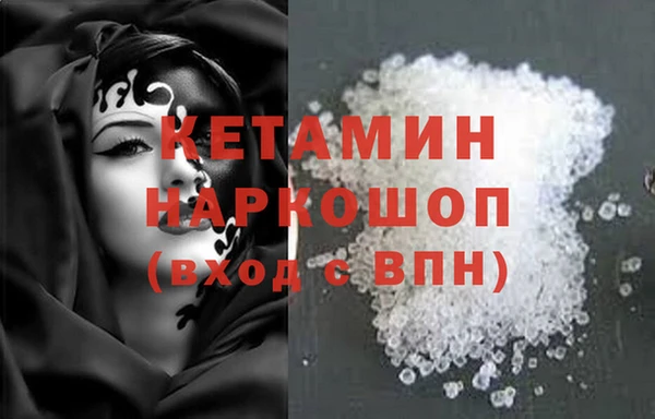 прущая мука Аркадак