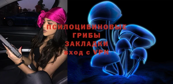 марки nbome Армянск