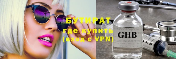 марки nbome Армянск