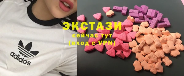 ECSTASY Арсеньев