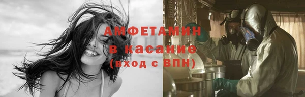 ECSTASY Арсеньев