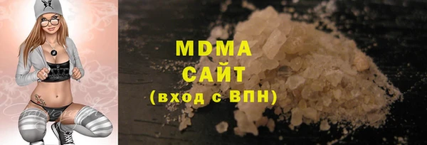 ECSTASY Арсеньев