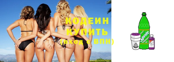марки nbome Армянск