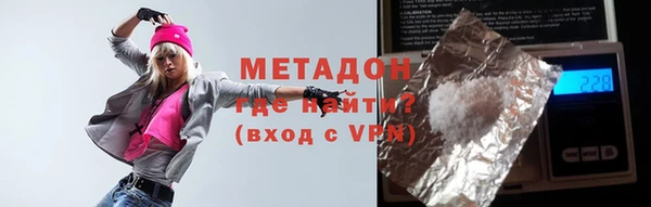 ECSTASY Арсеньев