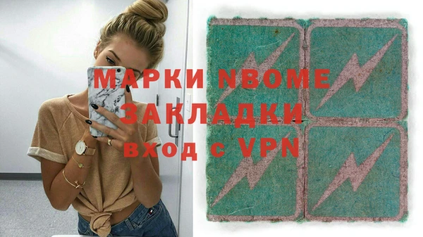 ECSTASY Арсеньев