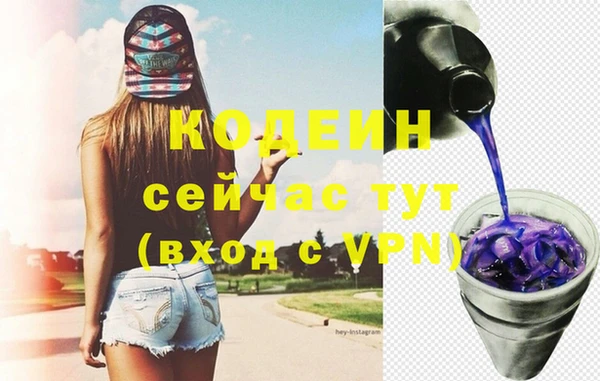 марки nbome Армянск