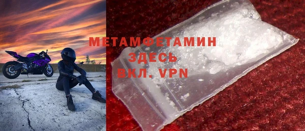ECSTASY Арсеньев