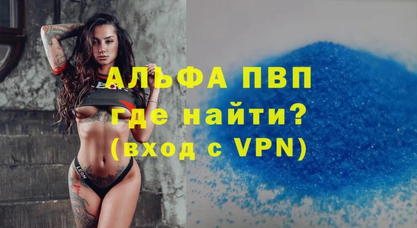 ECSTASY Арсеньев