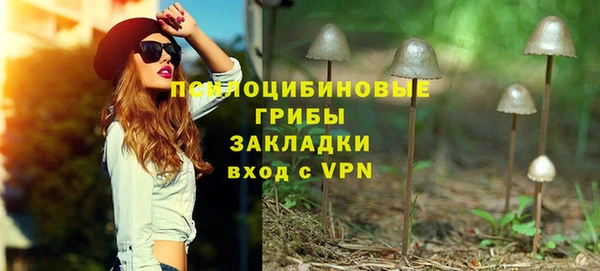 марки nbome Армянск
