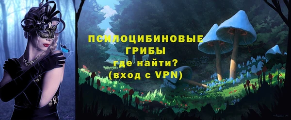 марки nbome Армянск