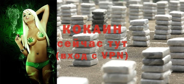 прущая мука Аркадак