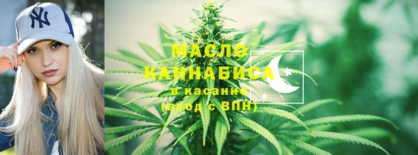 прущая мука Аркадак