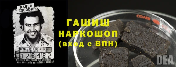 ECSTASY Арсеньев