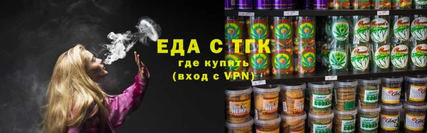 прущая мука Аркадак