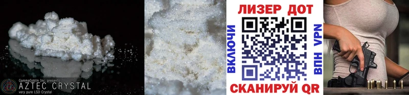 ЛСД экстази кислота  купить   Багратионовск 