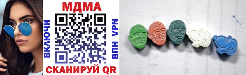 где продают   Багратионовск  MDMA молли 