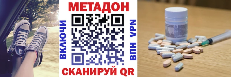 даркнет сайт darknet официальный сайт МЕТАДОН белоснежный Багратионовск
