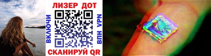 Марки NBOMe 1500мкг  хочу наркоту  Багратионовск 