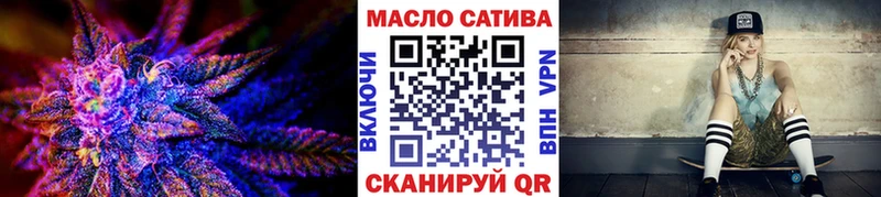 ТГК THC oil  Багратионовск 