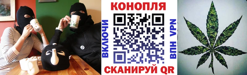 Канабис LSD WEED Багратионовск