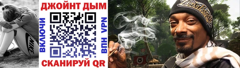 Канабис индика  сайты даркнета какой сайт  Багратионовск  купить наркотик 